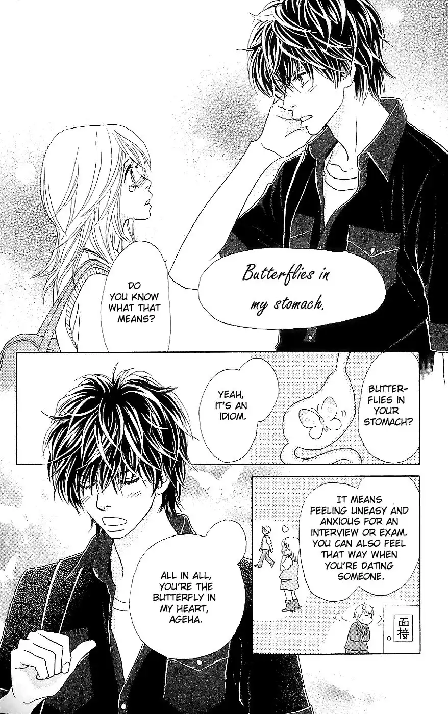 Papillon Hana to Chou Chapter 14 33